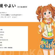 あなたの初恋ゲームキャラは？【女性キャラ編】 エアリス、真宮寺さくら、絢辻詞…名ヒロインがそろい踏み！