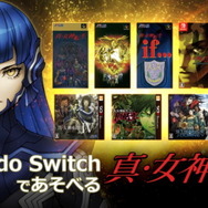 真・女神転生V Switch スイッチ メガテン Amazon.co.jp: 真・女神転生V - Switch : ゲーム