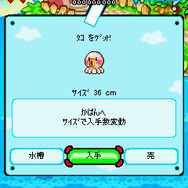 動物園をつくろう