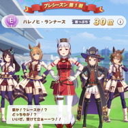 『ウマ娘』カワカミプリンセス実装に伴い、スイープトウショウに勝負服追加！この魔法少女、キュートすぎる