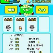 動物園をつくろう