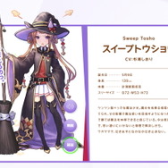 【ももも様購入予定】ウマ娘　カワカミプリンセス　コスプレ衣装 ウマ娘プリティーダービー カワカミプリンセス - コスプレ