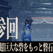 『モンハンライズ』え、ハンターでも保険に入れる!? 東京海上日動が“モンハン保険”をガチ考察