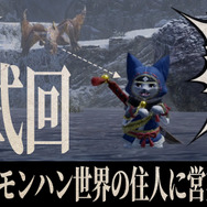 『モンハンライズ』え、ハンターでも保険に入れる!? 東京海上日動が“モンハン保険”をガチ考察