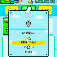 動物園をつくろう