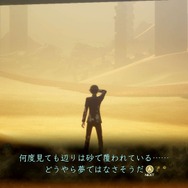 『真・女神転生V』戦略性の高い戦闘＆ストレスフリーな探索で時間が溶ける！ 眠れぬ日々が続きそうな魅力の一端を実感【プレイレポ】