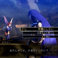 『真・女神転生V』戦略性の高い戦闘＆ストレスフリーな探索で時間が溶ける！ 眠れぬ日々が続きそうな魅力の一端を実感【プレイレポ】