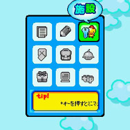 動物園をつくろう