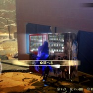 『真・女神転生V』戦略性の高い戦闘＆ストレスフリーな探索で時間が溶ける！ 眠れぬ日々が続きそうな魅力の一端を実感【プレイレポ】