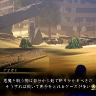 『真・女神転生V』戦略性の高い戦闘＆ストレスフリーな探索で時間が溶ける！ 眠れぬ日々が続きそうな魅力の一端を実感【プレイレポ】