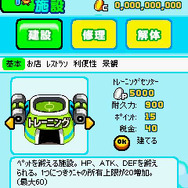 動物園をつくろう