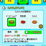 動物園をつくろう