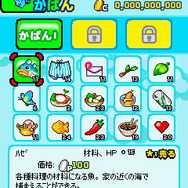 動物園をつくろう