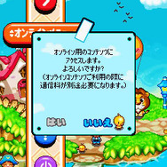 動物園をつくろう