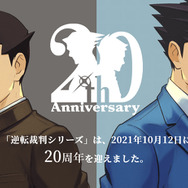 『逆転裁判』シリーズ20周年セールが熱い!『123 成歩堂セレクション』が33%オフ、3DSのソフトはワンコインに