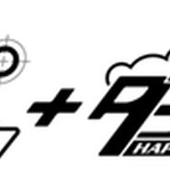 『ダンガンロンパ トリロジーパック』モノクマーズがカギとなる『ハッピーダンガンロンパＳ』序盤ストーリーが公開！