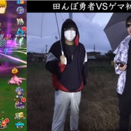 石化対策で「ゲマ」を安定攻略!こころには貴重な「魔力の暴走率アップ」が【ドラクエウォーク 秋田局】