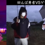 石化対策で「ゲマ」を安定攻略!こころには貴重な「魔力の暴走率アップ」が【ドラクエウォーク 秋田局】