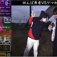 石化対策で「ゲマ」を安定攻略!こころには貴重な「魔力の暴走率アップ」が【ドラクエウォーク 秋田局】