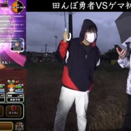 石化対策で「ゲマ」を安定攻略!こころには貴重な「魔力の暴走率アップ」が【ドラクエウォーク 秋田局】