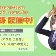 【画像】『BLUE REFLECTION TIE/帝』美しくも儚い少女たち