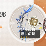 『原神』が Ver.2.2に！新エリア「鶴観」やタルタリヤ復刻、さらにフレームレート120fps対応