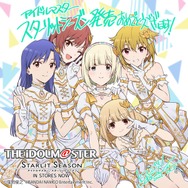 『スタマス』錦織監督の発売記念イラストが到着!新アイドル「奥空心白」や「如月千早」といった人気キャラが集結