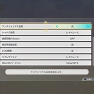 プロデューサーさん、PC版はレイトレですよレイトレ!『アイドルマスター スターリットシーズン』PS4/Steam配信開始!