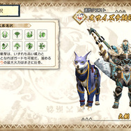 Steam版『モンハンライズ』5つのクエストがプレイできる体験版が配信!グラフィックスオプションなどのカスタマイズ機能も試せる