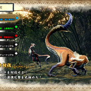 Steam版『モンハンライズ』5つのクエストがプレイできる体験版が配信!グラフィックスオプションなどのカスタマイズ機能も試せる