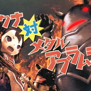 『天穂のサクナヒメ』ミニゲーム「花咲かサクナ」がリニューアル！新たな脅威「メタルアブラムシくん」が迫る