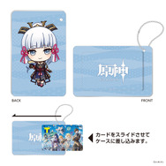 原神』エウルア・タルタリヤの特大クッション登場！Tカード発行