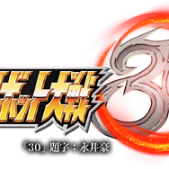 『スパロボ』デザイナー・藤井大誠氏が逝去―キービジュアルやオリメカデザインなどシリーズに長年携わる