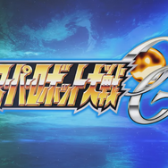 『スパロボ30』DLCにて 『サクラ大戦』シリーズが参戦!『OG』からは「龍虎王」などが登場