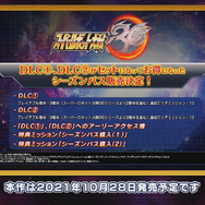 『スパロボ30』DLCにて 『サクラ大戦』シリーズが参戦!『OG』からは「龍虎王」などが登場