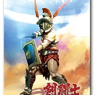 PSP『剣闘士 グラディエータービギンズ』「TGS2009」会場限定スペシャルカード配布!生実況プレイも!