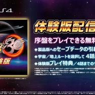 『スパロボ30』体験版配信開始！選ぶルートで参戦作品が変化「マジェプリ」「勇者警察」どっちを選ぶ？