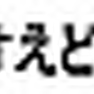 PSP『剣闘士 グラディエータービギンズ』「TGS2009」会場限定スペシャルカード配布!生実況プレイも!