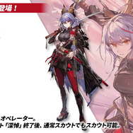 アークナイツ　未開封 通行認証　９個セット　濁心スカジ　ケルシー 東京フィギュア / アークナイツ 濁心スカジ The Pilgrim ver.