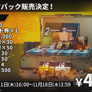 『アークナイツ』「ケルシー」や「濁心スカジ」実装、初の★6配布も―アビサルが中心のイベント「潮汐の下」開催