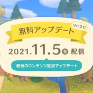 『あつ森』最後のアプデ「Ver.2.0」11月5日配信！ 喫茶「ハトの巣」「ボートツアー」ほか新要素多数実装