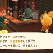 『あつ森』最後のアプデ「Ver.2.0」11月5日配信！ 喫茶「ハトの巣」「ボートツアー」ほか新要素多数実装