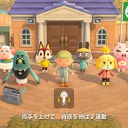 『あつ森』最終アプデのダイレクト映像、隠れた小ネタに気づいた？ 見逃せない新情報8選