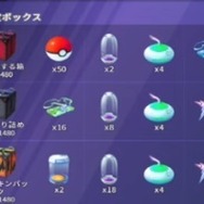 激アツな「ハロウィンイベント」ボーナスまとめ!アメがとにかくウマイ【ポケモンGO 秋田局】
