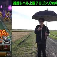 史上最強クラスな「ゴンズ」を安定攻略!唯一無二のスキル「めった斬り」は絶対に集めたい【ドラクエウォーク 秋田局】