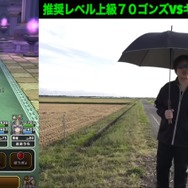 史上最強クラスな「ゴンズ」を安定攻略!唯一無二のスキル「めった斬り」は絶対に集めたい【ドラクエウォーク 秋田局】