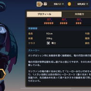 パロディ多すぎ！『ガーディアンテイルズ』に散らばる、笑える小ネタまとめーこれ大丈夫…？