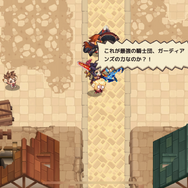 パロディ多すぎ！『ガーディアンテイルズ』に散らばる、笑える小ネタまとめーこれ大丈夫…？