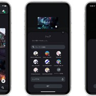 アプリ内保存やシェアも―「PlayStation App」からPS5キャプチャへのアクセス機能を追加するベータ版アプデ配信