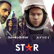 「ディズニー+」がPS4/PS5/Xboxなどゲーム機に対応！「ノマドランド」などディズニー以外の作品も楽しめるように